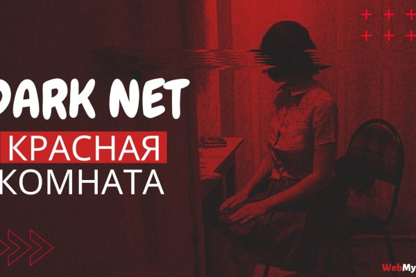 Кракен маркет даркнет тор