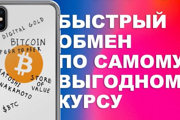 Доступ к kraken через vpn