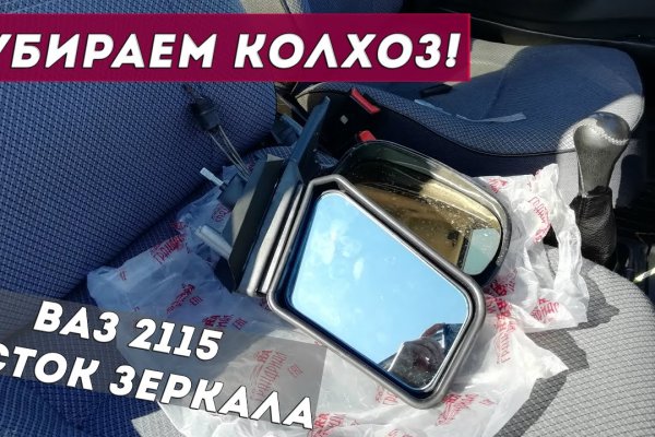 Ссылка на кракен тор