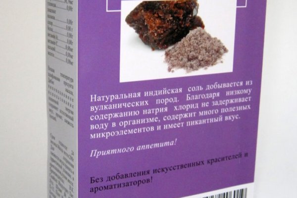 Как сделать заказ на кракен