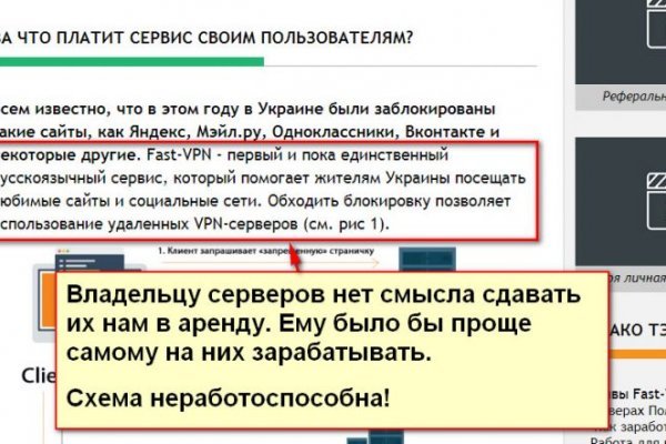 Кракен сайт at