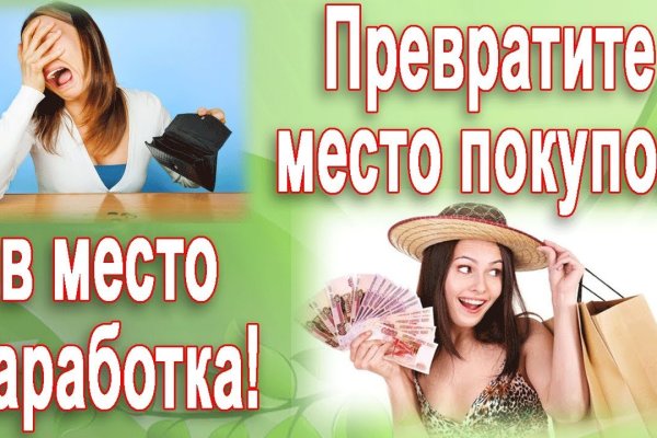 Кракен маркет даркнет только через торг
