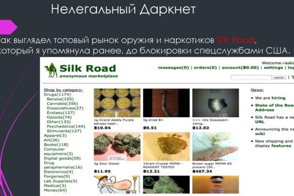 Список даркнет сайтов