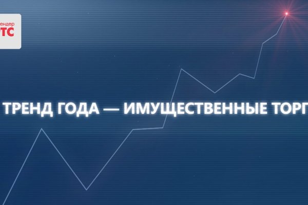 Кракен нарк