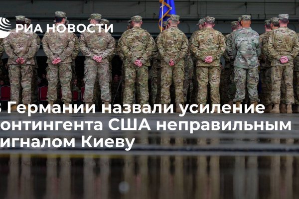Почему в кракене пользователь не найден