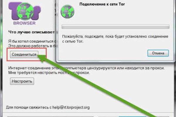 Кракен сайт юнион
