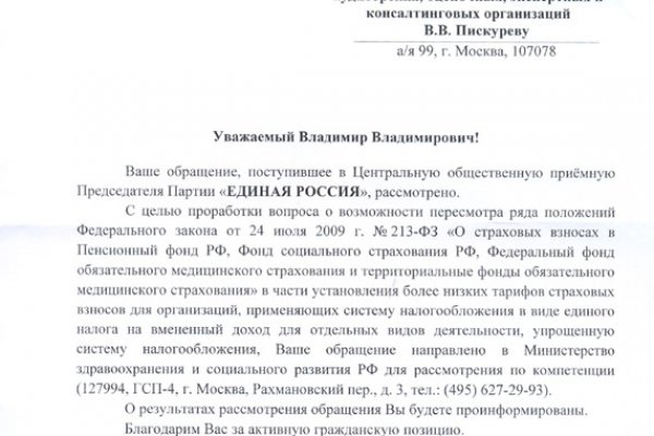 Зайти на кракен без тора