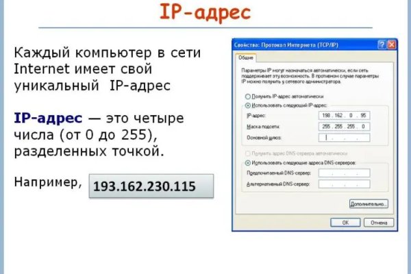 Кракен продает наркотики