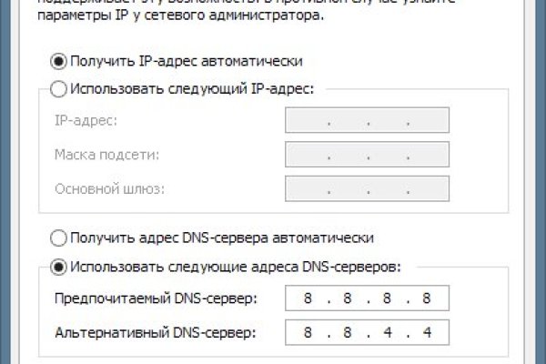 Кракен сайт наркотиков