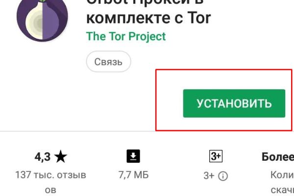 Купить наркоту
