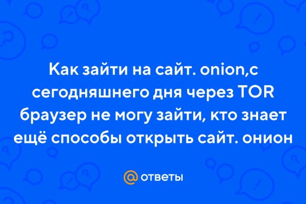 Что за приложение кракен