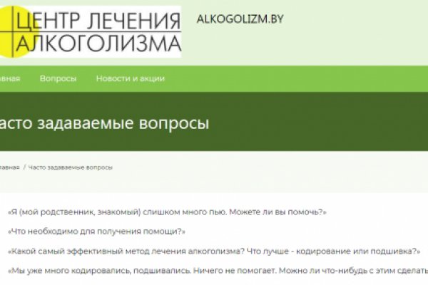 Ссылка на сайт кракен в тор браузере