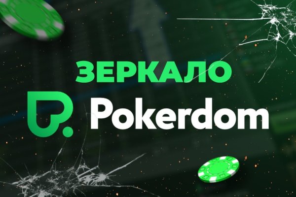Кракен 9 at