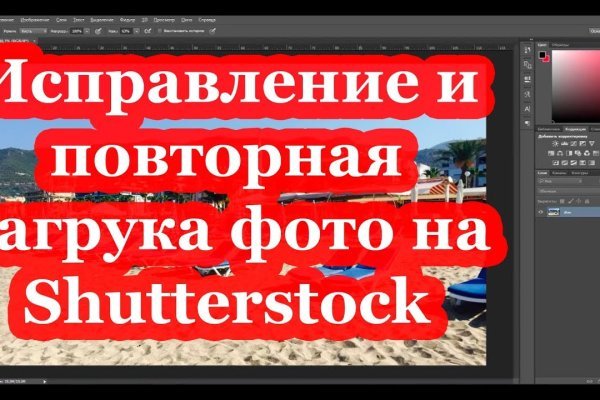Сайт вместо гидры