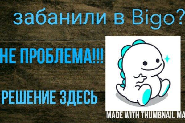 Кракен оригинальные ссылка в тор