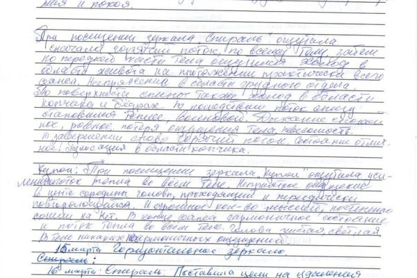 Kraken зайти на сайт