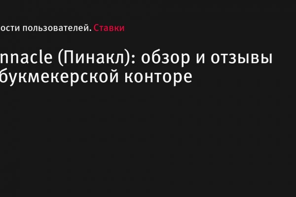 Кракен зеркало рабочее на сегодня