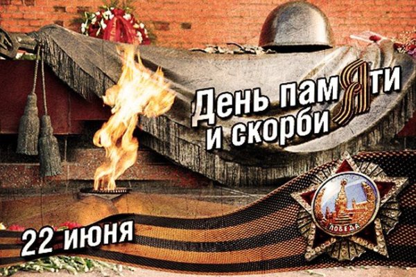 Darknet ссылки