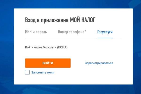 Кракен без тор