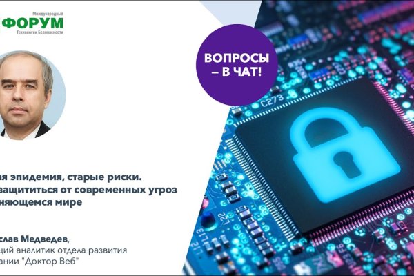 Как восстановить аккаунт на кракене