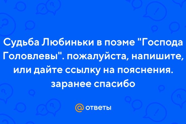 Впн для кракена