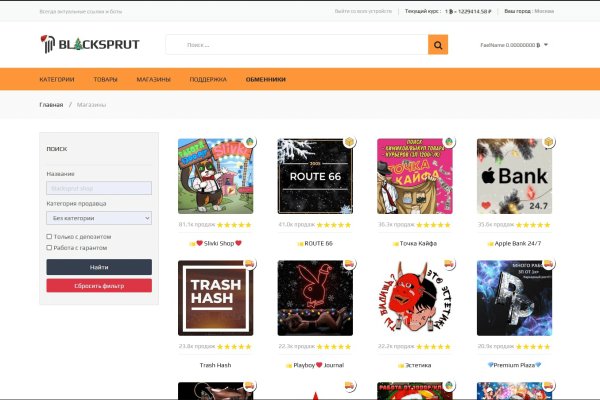 Kraken darknet marketplace