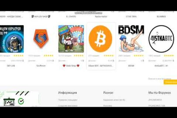 Вход в кракен