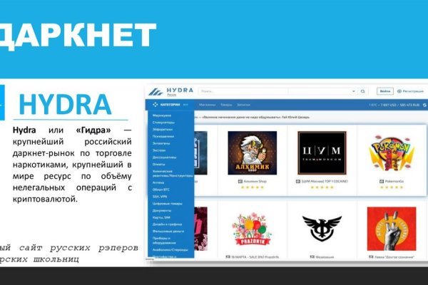 Кракен наркоплощадка