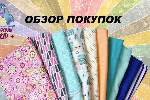 Кракен активная ссылка