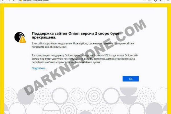 Кракен площадка ссылка