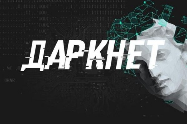 Официальный сайт даркнета