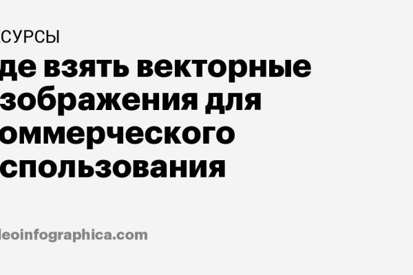 Поддержка кракен шоп