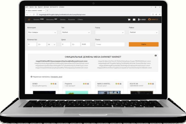 Kraken зеркала маркетплейс