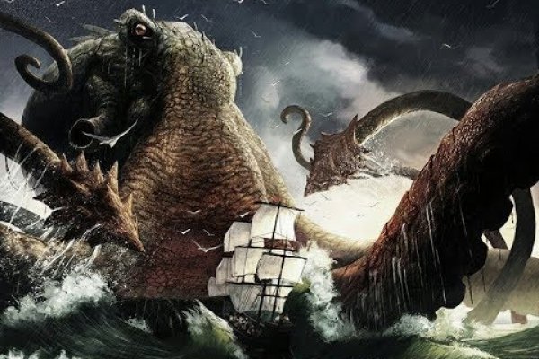 Kraken at17