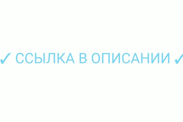 Как зайти на кракен через тор браузер