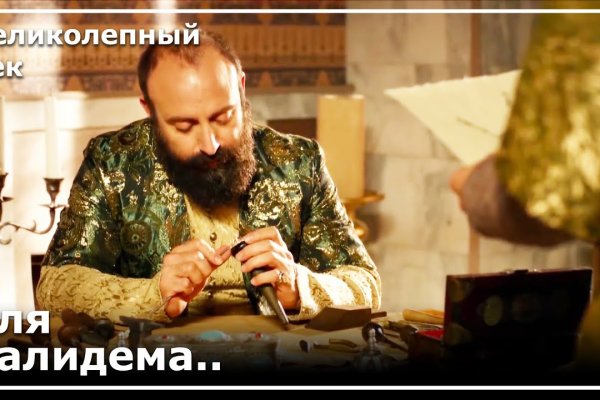 Кракен сайт store