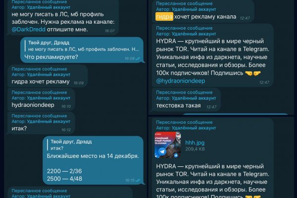 Кракен войти