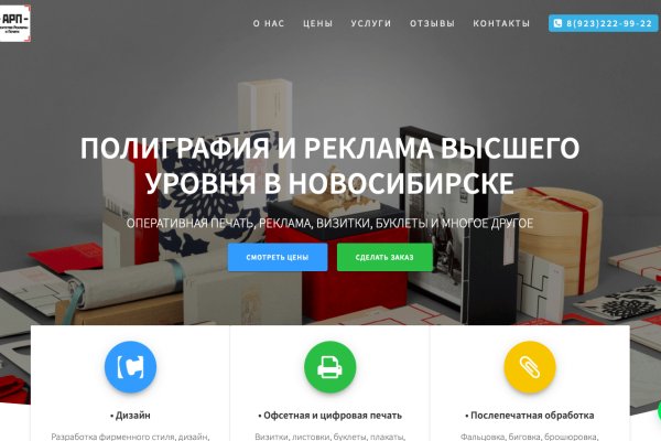 Аккаунты кракен