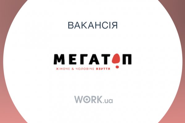 Почему не работает сайт кракен