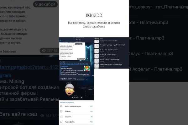 Кракен как войти