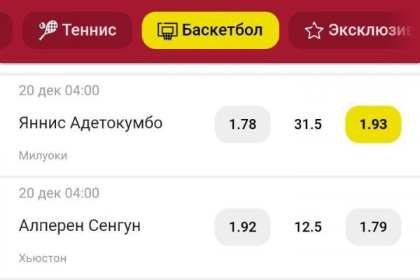 Ссылка кракен не работает