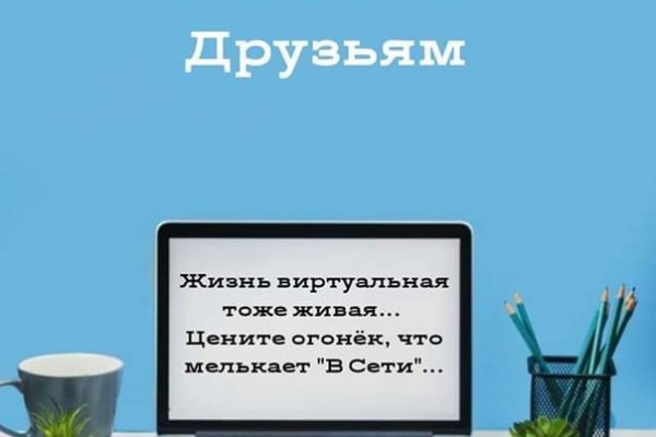 Dark net официальный сайт
