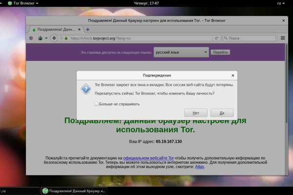 Кракен сайт даркнет