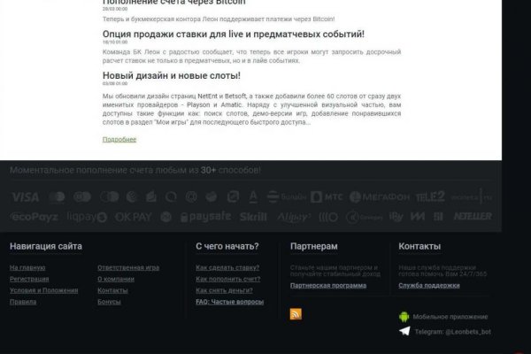 Darknet магазин
