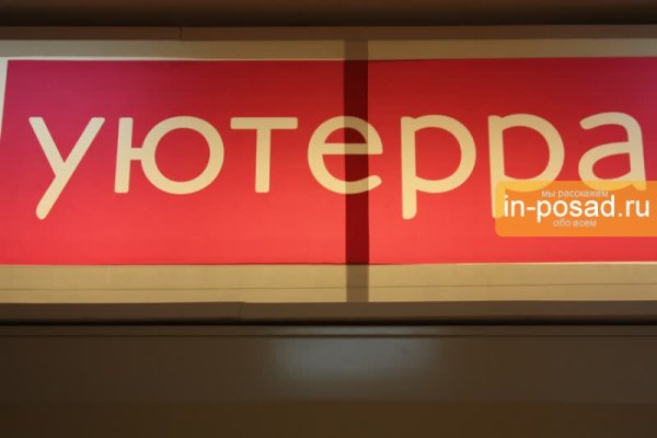 Кракен официальный сайт онион