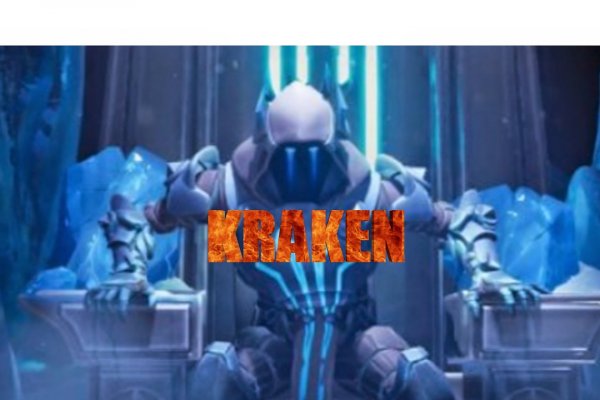 Kraken что это такое