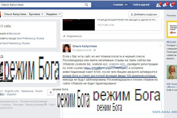 Кракен порошок