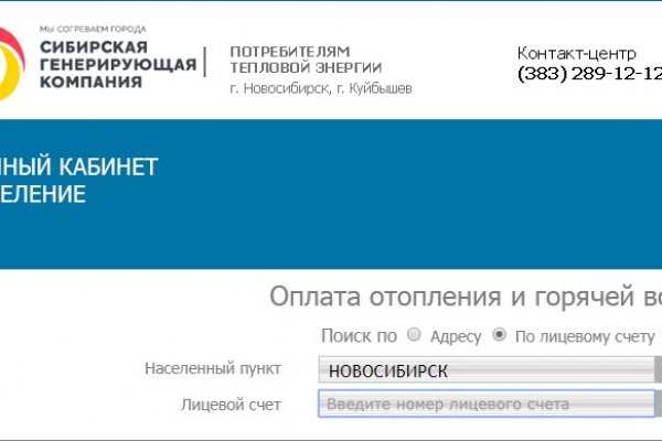 Кракен даркнет store