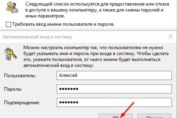 Кракен сайт покупок