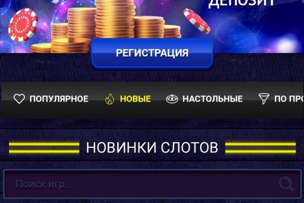 Кракен ссылка fo feng crmp ru